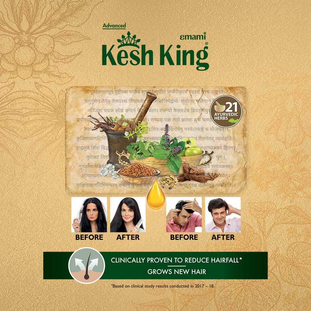 زيت كيش كينغ الطبي بالأعشاب 300 مل (عبوة من 2) - Kesh King Ayurvedic Medicinal Oil 300ml (Pack of 2)